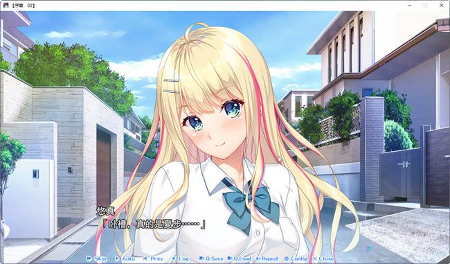 图片[3]-指间相恋 云翻汉化润色版 ADV游戏大作+全CG存档+全CV 3.5G-次元小屋