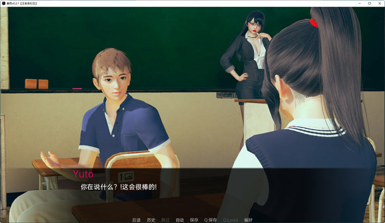 图片[5]-毒药(Bliss) ver0.4.1 汉化版 PC+安卓 SLG游戏&更新 3.6G-次元小屋