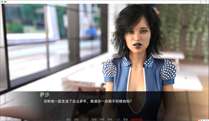 图片[5]-混蛋(Bastard) Ep.12 汉化版 PC+安卓 SLG游戏 2.3G-次元小屋