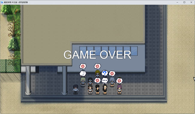 图片[3]-窥视学园(PEEPING ACADEMY) 官方中文版 RPG游戏+全CG存档 750M-次元小屋