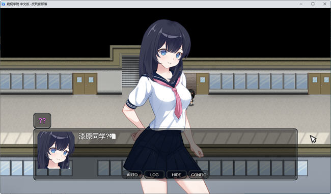 图片[2]-窥视学园(PEEPING ACADEMY) 官方中文版 RPG游戏+全CG存档 750M-次元小屋