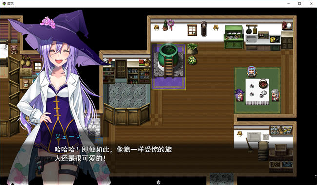 图片[4]-凝结的霜花(Frost Flower) 云翻汉化版 RPG游戏+全回想存档 2G-次元小屋