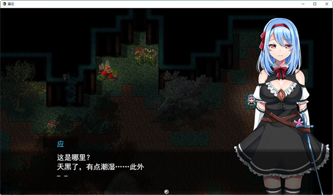 图片[2]-凝结的霜花(Frost Flower) 云翻汉化版 RPG游戏+全回想存档 2G-次元小屋