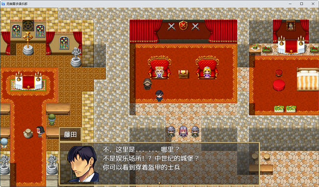 图片[2]-我是有需求的勇者 汉化版 PC+安卓 RPG游戏 550M-次元小屋