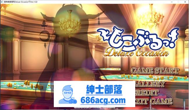 【卡牌SLG/生肉】しこぶるっ!DeluxeOccasion V1.02 DL正式版【更新/600M】-次元小屋