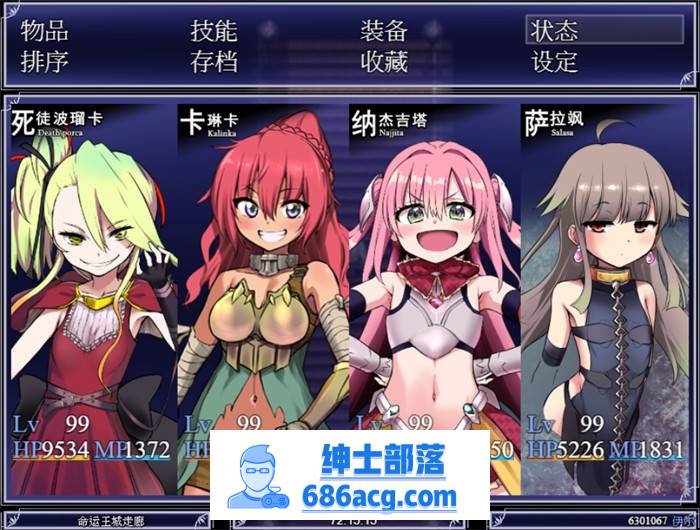 【爆款神级RPG/中文】魔之根源 DemonsRoots STEAM官方中文步兵版+存档【新作/2.5G】插图9 11 (7)