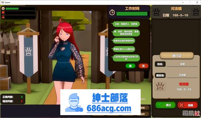 【互动SLG/中文/全动态】NTR：异世界的看门人 Ver1.00 官方中文版【新作/CV/500M】-次元小屋