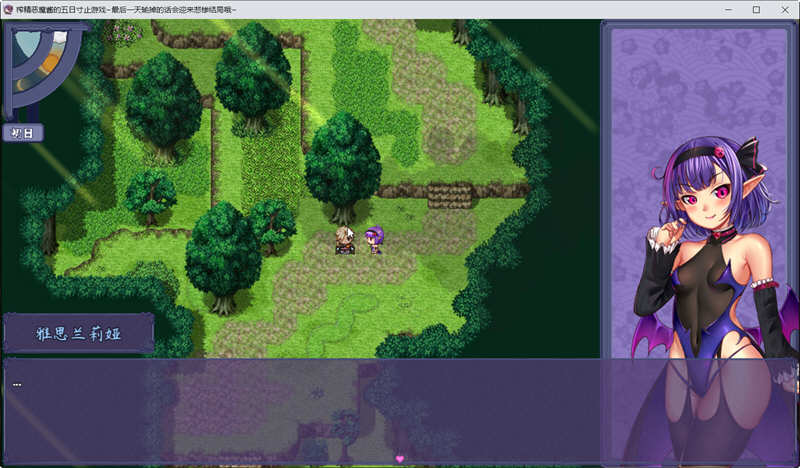 图片[3]-恶魔酱的五日寸止游戏 ver1.17 官方中文版 大型RPG游戏 1.8G-次元小屋