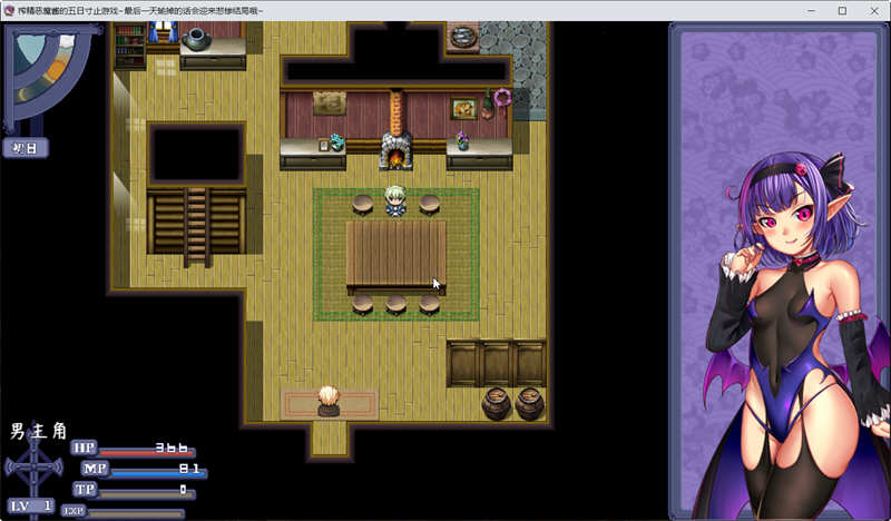 图片[5]-恶魔酱的五日寸止游戏 ver1.17 官方中文版 大型RPG游戏 1.8G-次元小屋