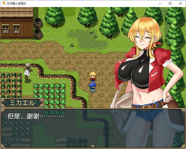 图片[3]-见习商人迈克尔 汉化版 PC+安卓 日系RPG游戏 1.8G-次元小屋