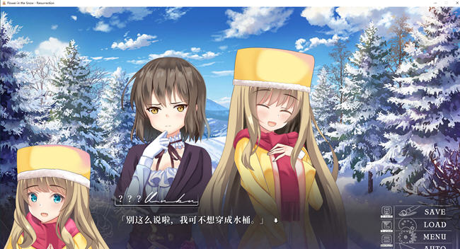 图片[3]-雪中花(Flower in the Snow) 官方中文版 ADV游戏+全CV 1.2G-次元小屋