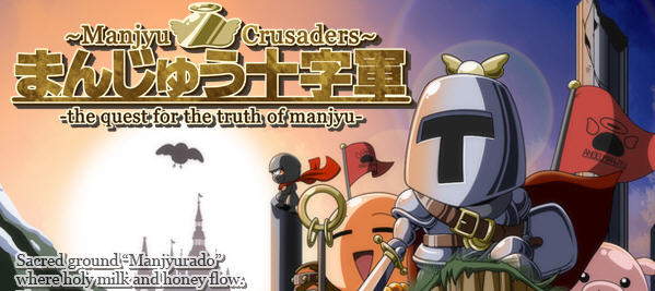 馒头十字军 精翻汉化版 RPG游戏+攻略 350M-次元小屋