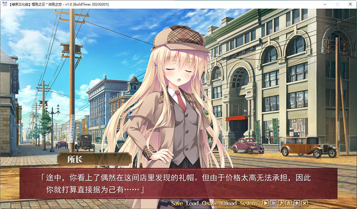 图片[2]-樱色之云.绯色之恋 ver1.0 精翻汉化版 ADV游戏+全CG存档 5.3G-次元小屋