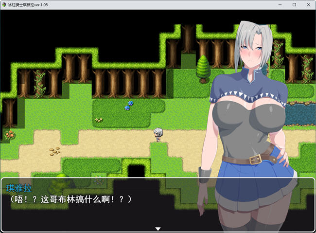 图片[3]-冰柱骑士琪雅拉 ver1.05 官方中文版 RPG游戏+全CG存档 2.1G-次元小屋