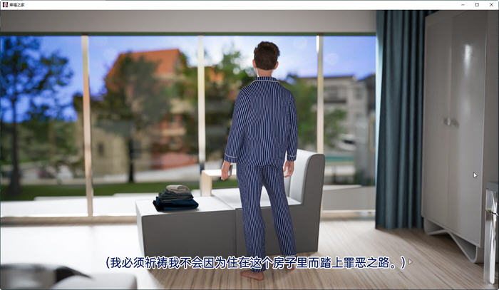 图片[3]-幸福之家 ver0.2 Extra 汉化版 PC+安卓 SLG游戏&新作 2.1G-次元小屋