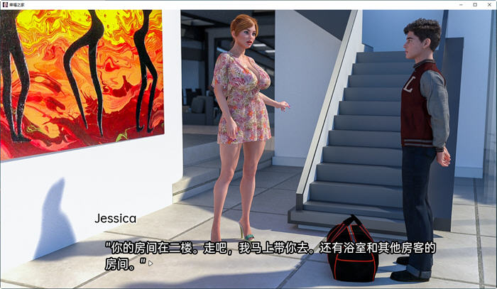 图片[2]-幸福之家 ver0.2 Extra 汉化版 PC+安卓 SLG游戏&新作 2.1G-次元小屋