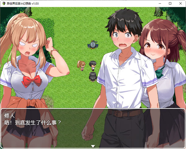 图片[3]-异世界后宫幻想曲 ver1.031 官方中文版 PC+安卓 RPG游戏 1.3G-次元小屋