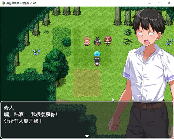 图片[5]-异世界后宫幻想曲 ver1.031 官方中文版 PC+安卓 RPG游戏 1.3G-次元小屋