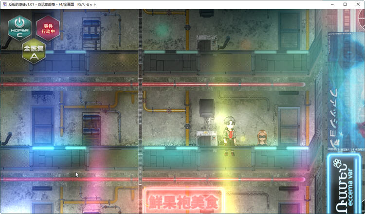 图片[5]-反叛的使徒 ver1.02 Steam官方中文版 RPG游戏+CV 3.5G-次元小屋