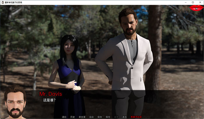 图片[3]-重新审视她的困境 ver0.20.0 汉化版 PC+安卓 SLG游戏&更新 1.5G-次元小屋