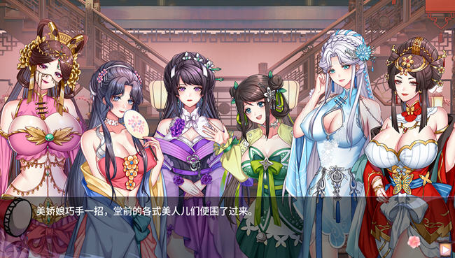 图片[4]-咦红院 ver1.0.0P 官方中文配音版 休闲益智游戏 600M-次元小屋