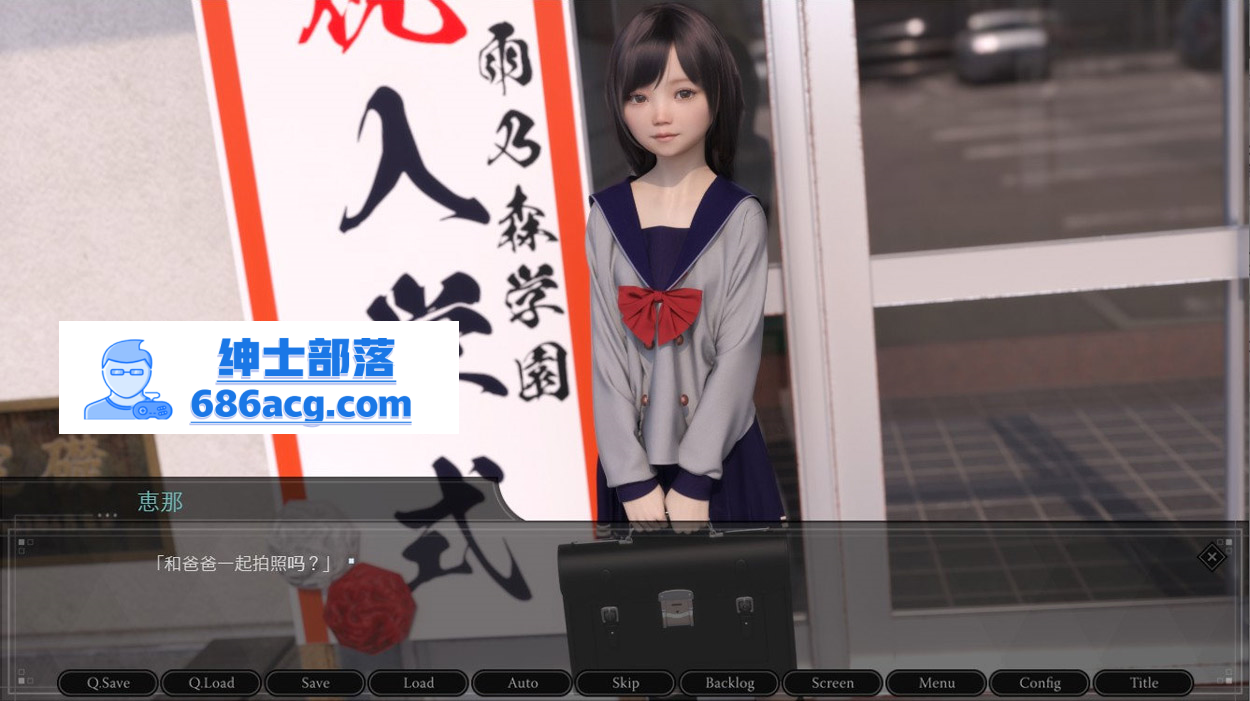 图片[2]-【3D日式SLG汉化超精美】肛虐少女~恵那 Ver1.10 GPTAI汉化版+CG包【1.2G新汉化】-次元小屋