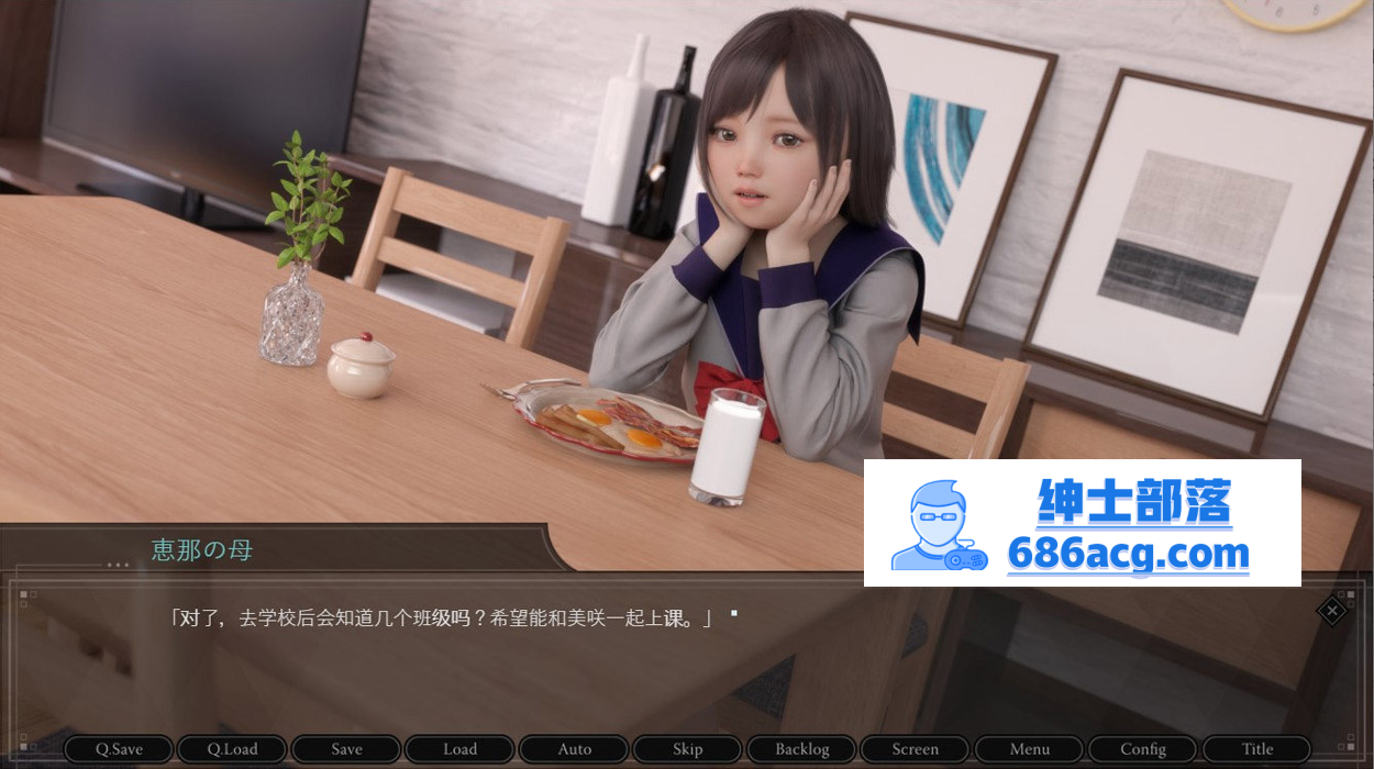 图片[4]-【3D日式SLG汉化超精美】肛虐少女~恵那 Ver1.10 GPTAI汉化版+CG包【1.2G新汉化】-次元小屋