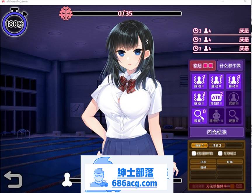 图片[4]-【爆款SLG/汉化/动态】复仇游戏：不发射就会死的游戏 精翻汉化版+存档【新汉化/900M】-次元小屋