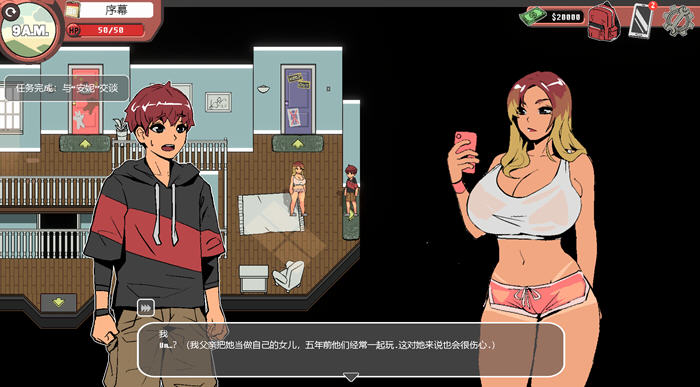 图片[4]-幽灵牛奶生活(Spooky Milk Life) ver0.43.4p 汉化版 2D沙盒SLG游戏 2.8G-次元小屋