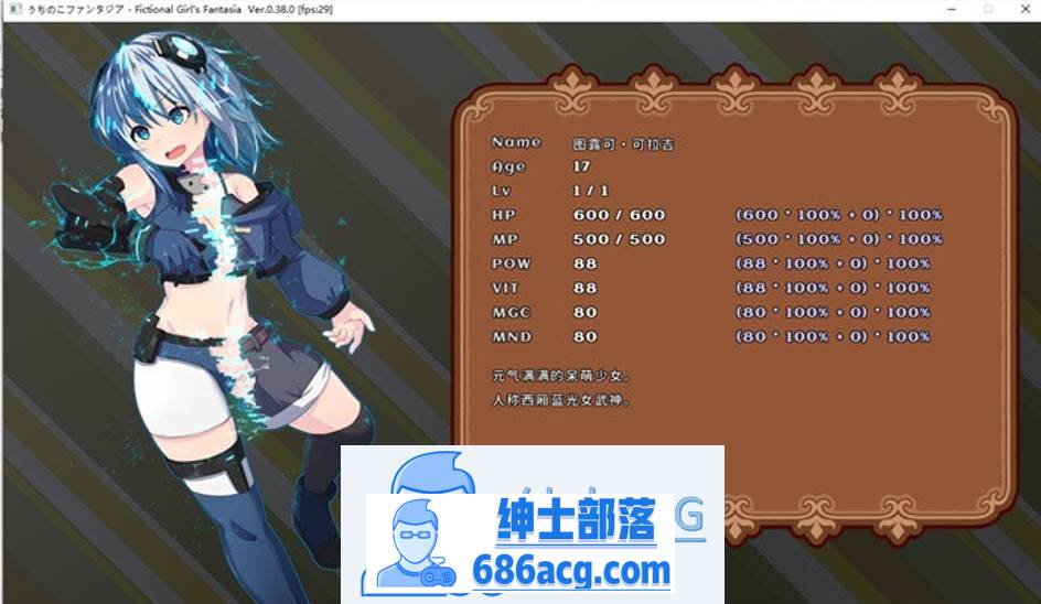 图片[3]-【神作RPG/中文/动态】我的小小冒险 Ver.0.38.0 官方公開中文版【神作预定/300M】-次元小屋