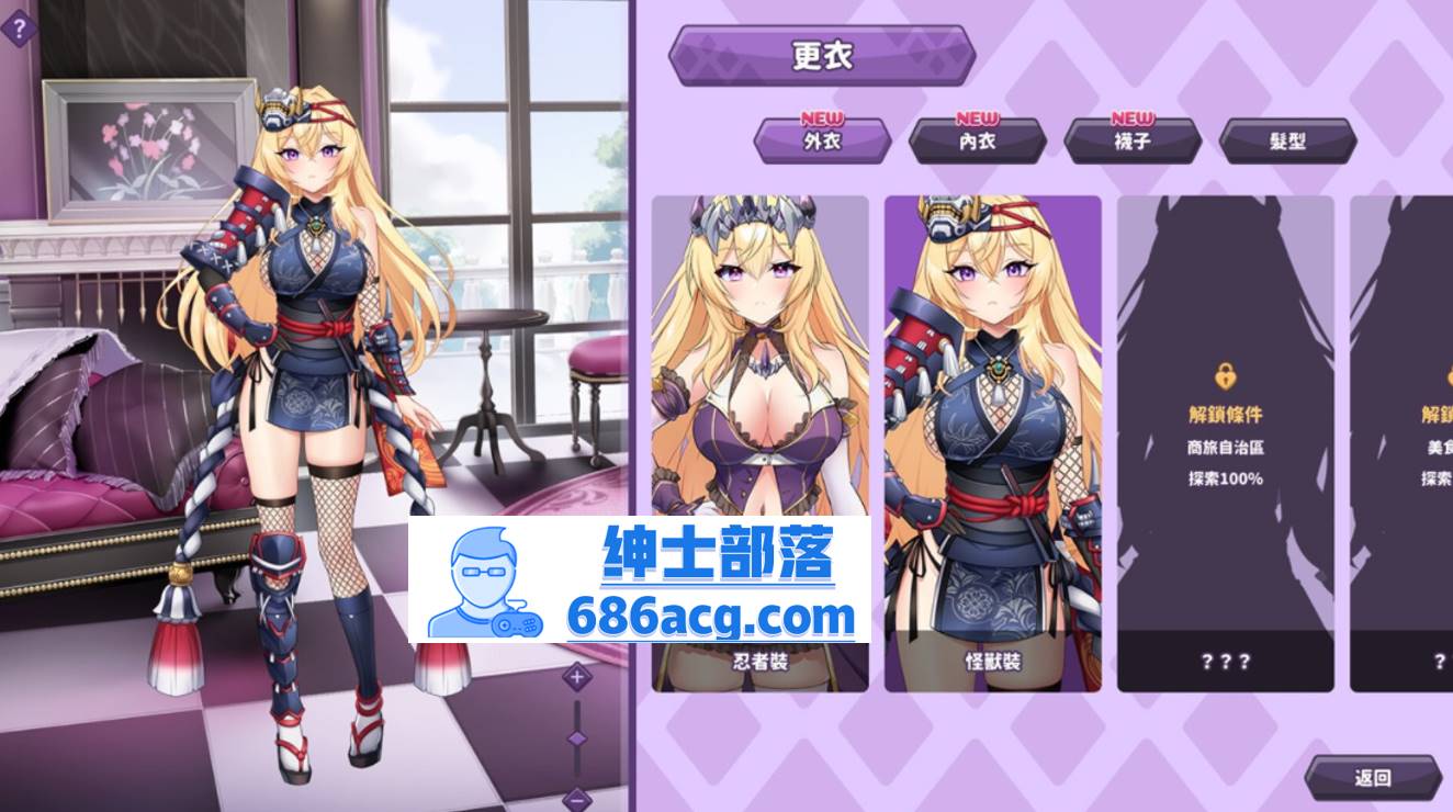 图片[4]-【养成互动SLG中文动态】傲慢的怪兽公主与名侦探使魔 V0.82 DEMO 官方中文步兵版  新作1.7G-次元小屋