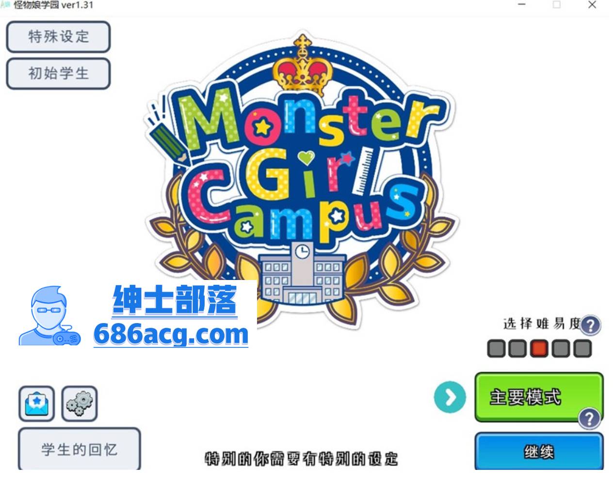 【模拟经营SLG中文全动态】怪物娘学园 DL官方中文版+附带音声CV作品【新作6G】-次元小屋