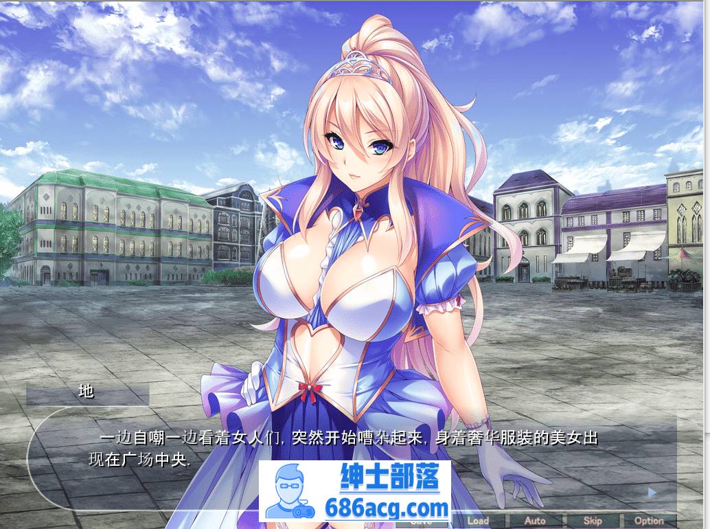 【拔作ADV汉化】[Miel社]我孕育了整个异世界王国! 云翻汉化版【新作PC+安卓吉里吉里模拟器1.6G】-次元小屋