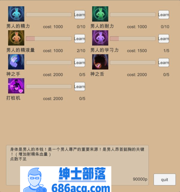 图片[4]-【调教互动/中文/动态】男性的尊严-(享受好兄弟的老婆) 官方中文版【1.4G/新作】-次元小屋