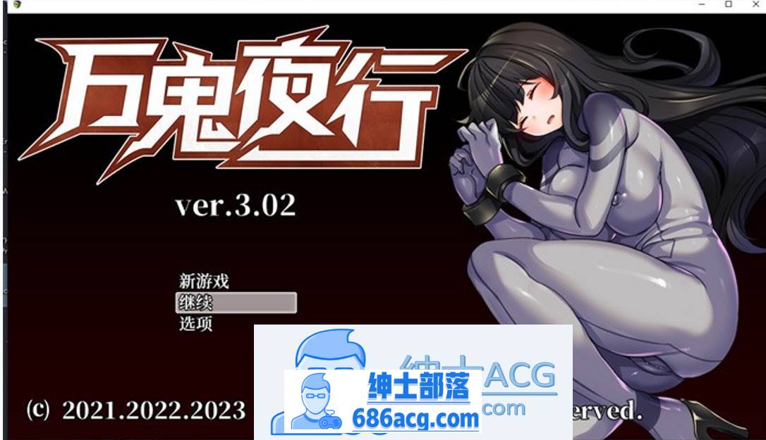 【RPG/中文/动态】万鬼夜行 V3.02 STEAM官方中文步兵版+全回想【新作/PC+安卓/500M】-次元小屋