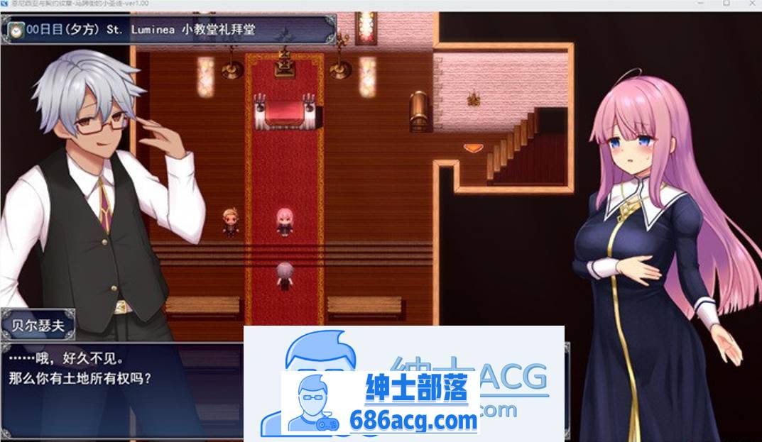 图片[2]-【爆款RPG/汉化】艾妮西娅与契约纹章~马蹄镇的小圣女~ V1.09 云汉化步兵版+全CG存档【更新/全CV/1.6G】-次元小屋