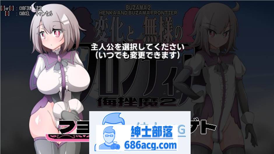 图片[2]-【像素ACT/全动态】变化与无常的边界-侮挫魔2- DL正式完整版+存档【新作/200M】-次元小屋