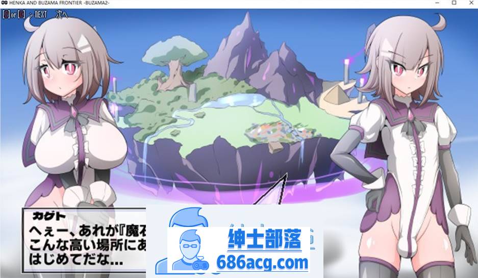 图片[4]-【像素ACT/全动态】变化与无常的边界-侮挫魔2- DL正式完整版+存档【新作/200M】-次元小屋