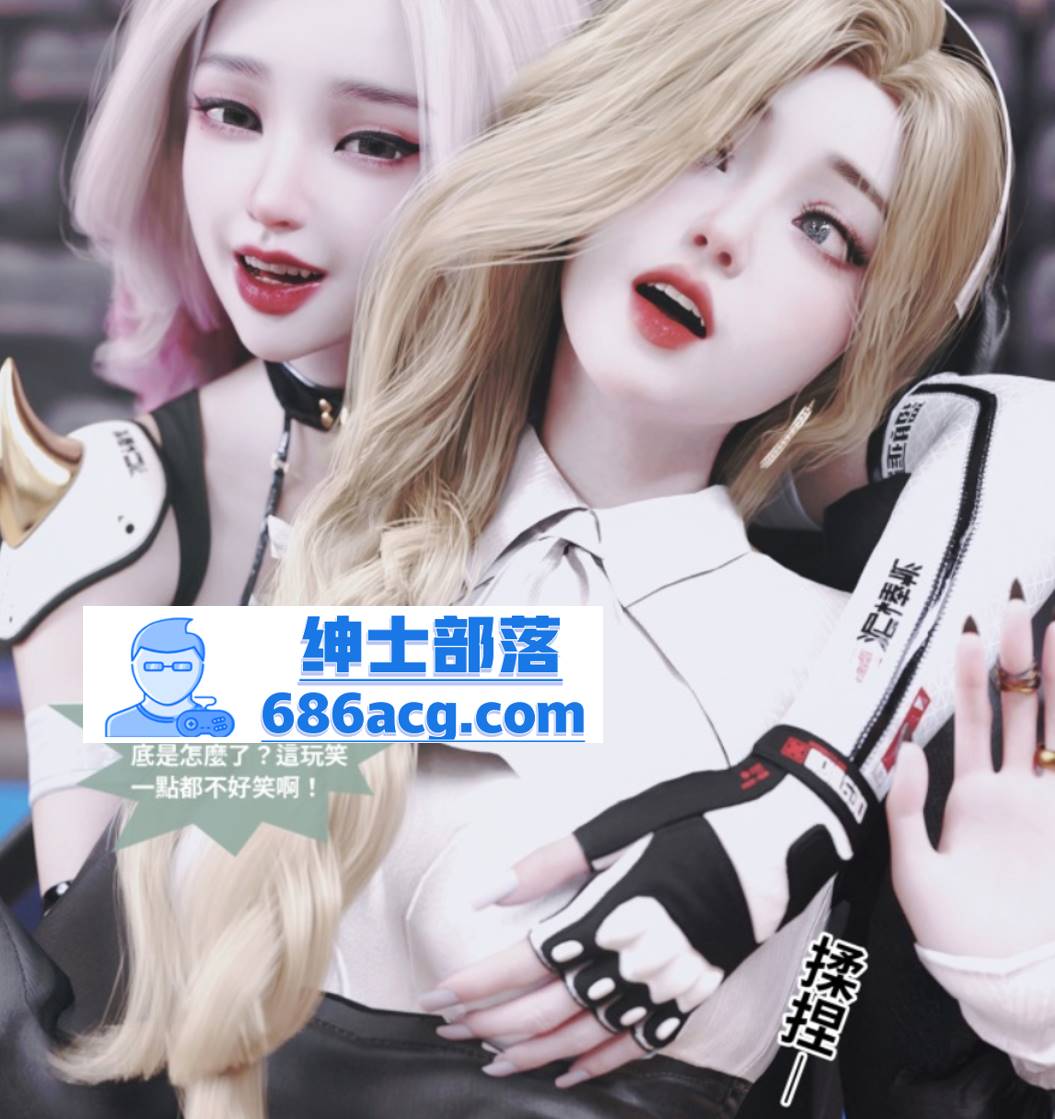 【3D全彩无修】紫罗兰的崛起01-05+番外01-02★超高画质 [画皮附身黑丝裤袜]【320M】-次元小屋