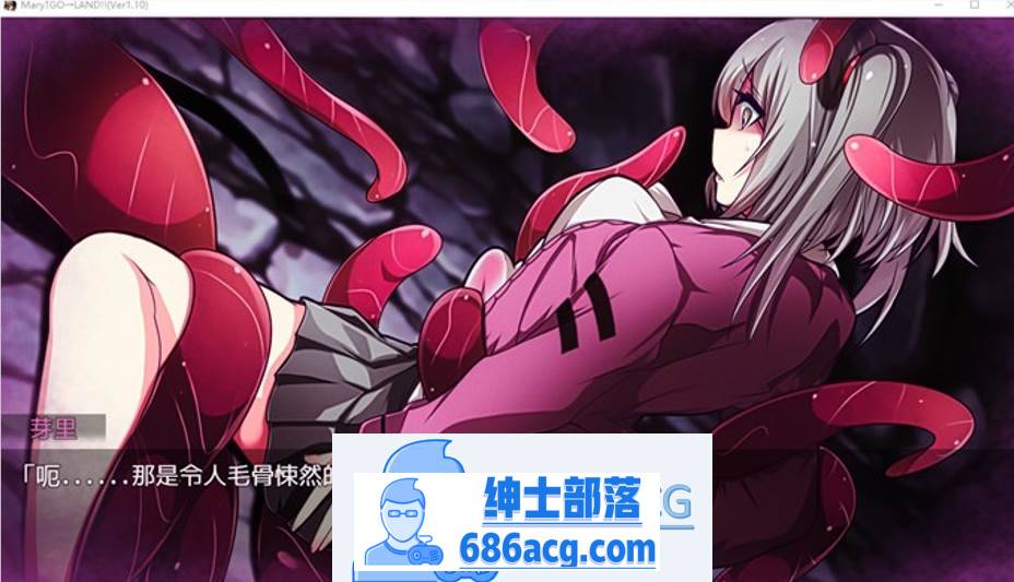 图片[6]-【爆款RPG/中文】玛丽冒险大陸 Mary↑GO→LAND!! V1.10 官方中文版+全回想【新作/PC+安卓/4G】-次元小屋