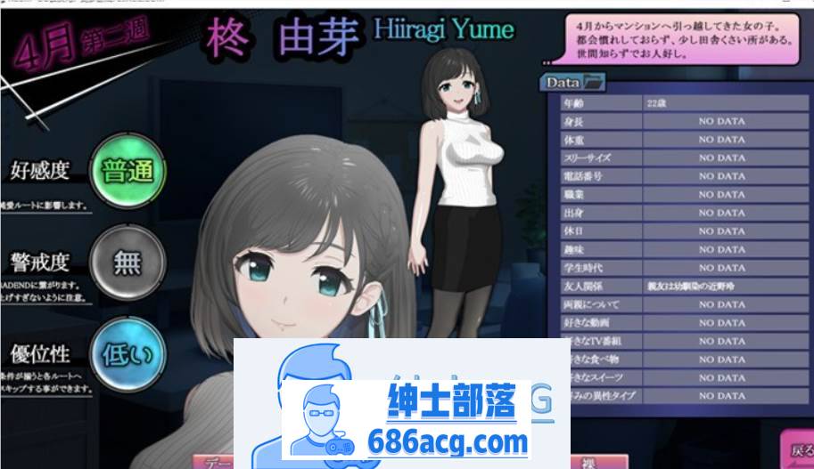 图片[2]-【盗摄SLG/汉化/全动态】ROOM~窥探由芽的私生活 云汉化版【新作/PC+安卓/4G】-次元小屋