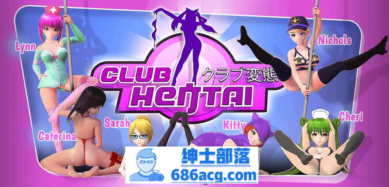 【经营模拟SLG/汉化/全动态】无尽俱乐部：女孩,爱,性 官方中文版【1.2G】-次元小屋