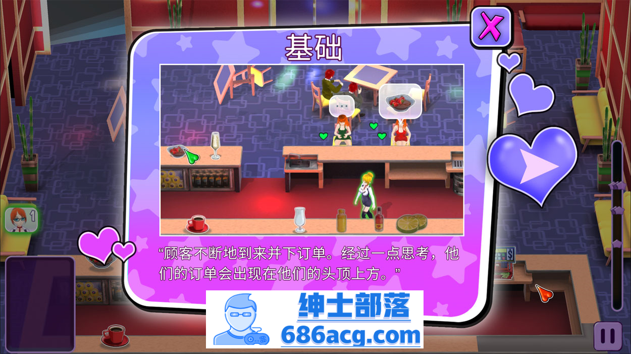 图片[4]-【经营模拟SLG/汉化/全动态】无尽俱乐部：女孩,爱,性 官方中文版【1.2G】-次元小屋