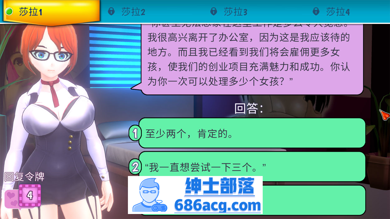 图片[5]-【经营模拟SLG/汉化/全动态】无尽俱乐部：女孩,爱,性 官方中文版【1.2G】-次元小屋