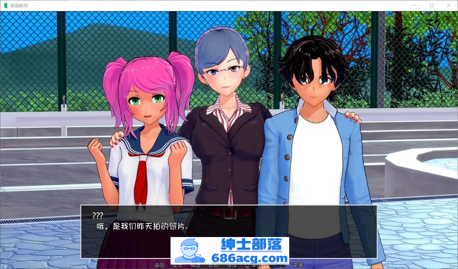 图片[3]-【欧美SLG汉化动态】HS Tutor 家庭教师 V0.15.0 汉化版【PC+安卓3.3G】-次元小屋