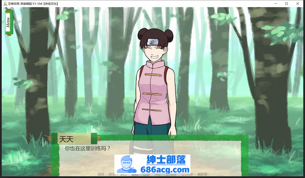 图片[11]-【欧美SLG汉化动态】火影同人：忍者后宫-异族崛起 第3章 V2.02b 汉化版【PC+安卓1.6G更新】-次元小屋