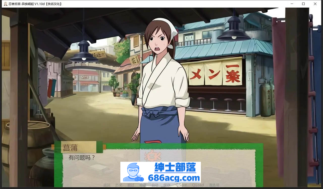 图片[4]-【欧美SLG汉化动态】火影同人：忍者后宫-异族崛起 第3章 V2.02b 汉化版【PC+安卓1.6G更新】-次元小屋