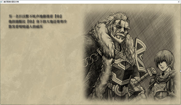 图片[3]-美好国度的建设方略 ver1.05 官方中文版 策略SLG+存档+特典+全CV 6.7G-次元小屋