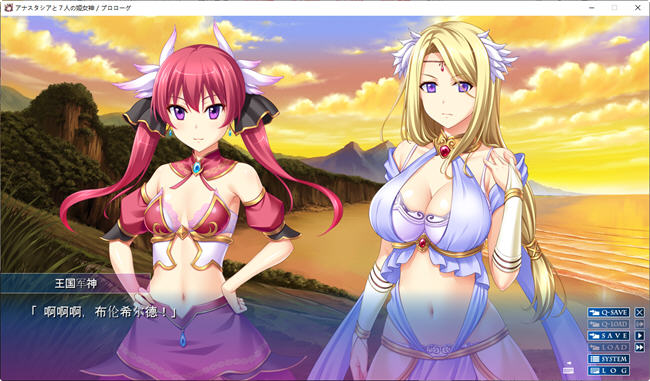 图片[4]-阿纳斯塔西娅与七位姬女神:银纹の烙印 汉化版 ADV大作+CG 4.8G-次元小屋