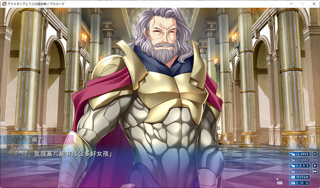 图片[5]-阿纳斯塔西娅与七位姬女神:银纹の烙印 汉化版 ADV大作+CG 4.8G-次元小屋